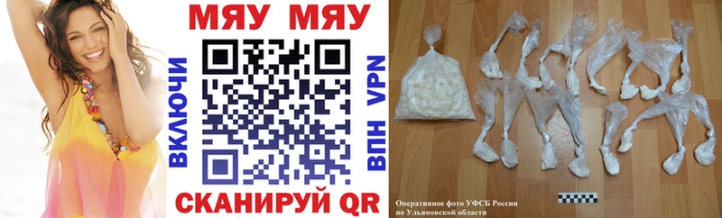Купить наркотики сайты Кольчугино А ПВП  COCAIN  Мефедрон  МАРИХУАНА 