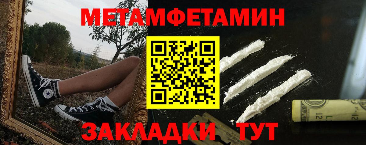 НБОМе  Метамфетамин  Cocaine  Кольчугино  Конопля  LSD-25  MDMA  МЕФ кристаллы  ГАШ 