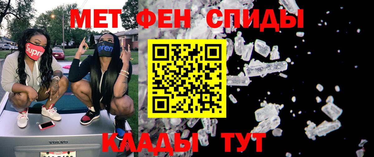 Кольчугино  Амфетамин  Вход с VPN  Амфетамин 97% 