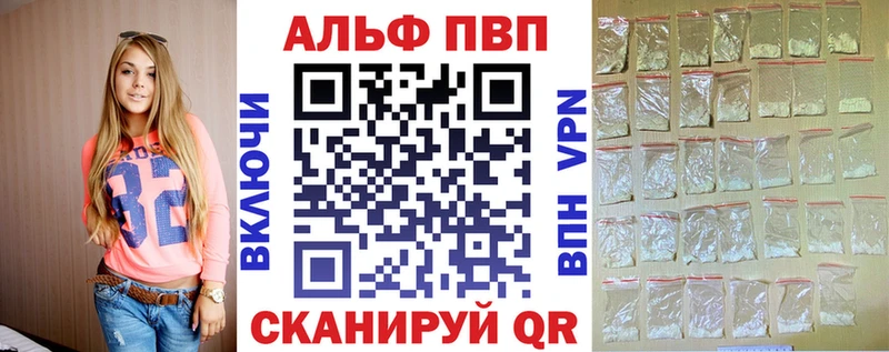 даркнет формула  Кольчугино  A-PVP мука  закладка 