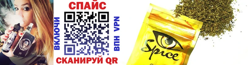 купить наркотик  Кольчугино  БУТИРАТ вода 