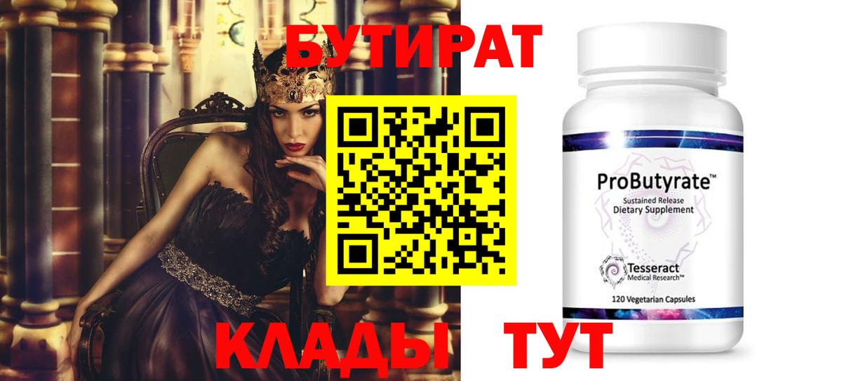 Гашик  Мяу-Мяу  Вход с VPN  КОКАИН  Каннабис  MDMA  A-PVP  Кольчугино  Купить  Канабис  25-NBOMe 