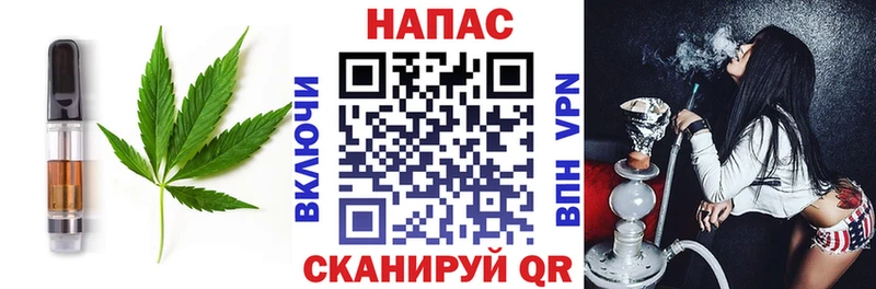 Печенье с ТГК марихуана  наркотики  Кольчугино 