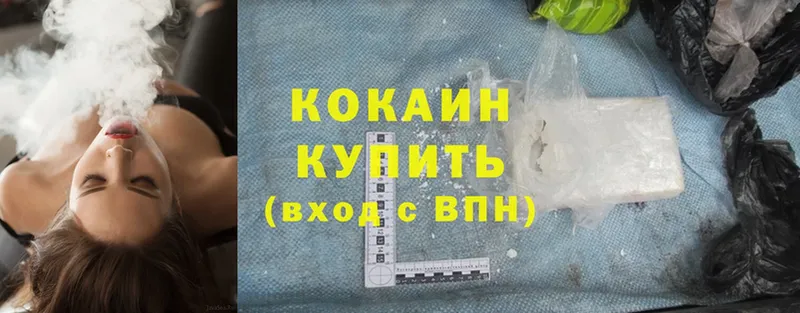 Cocaine Колумбийский  mega ссылка  Кольчугино 