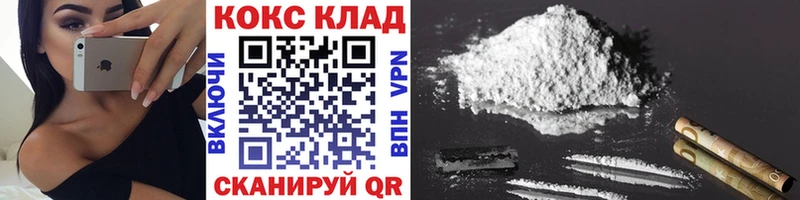 Cocaine 97%  где купить наркоту  блэк спрут зеркало  Кольчугино 