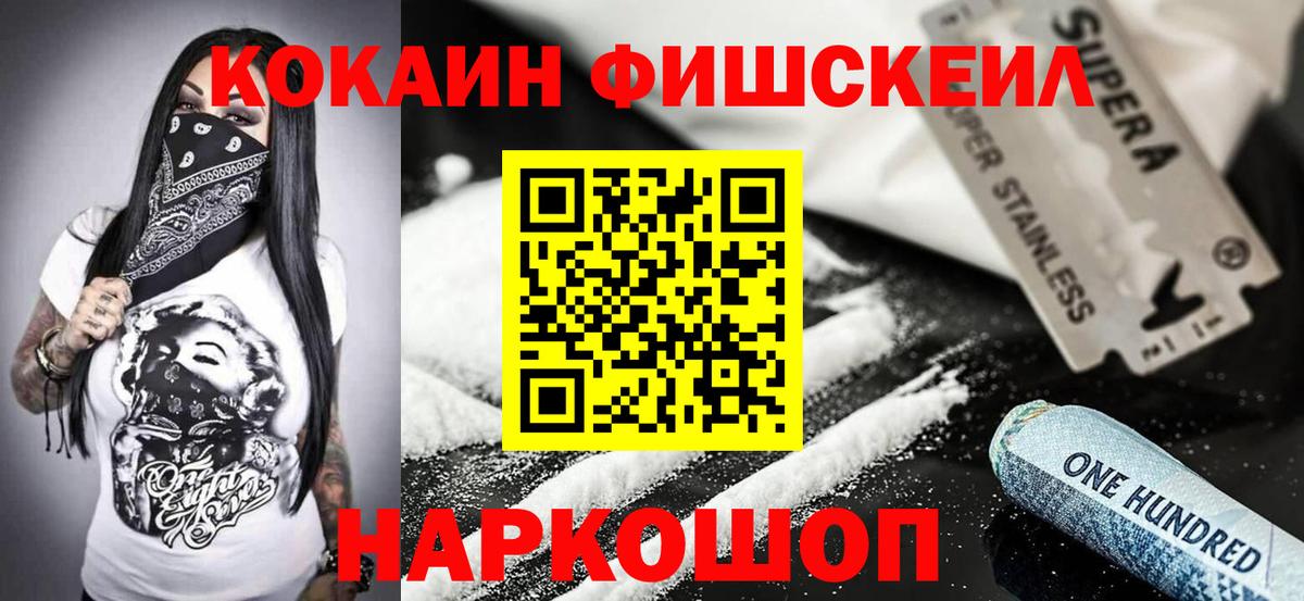 КОКАИН Эквадор Кольчугино