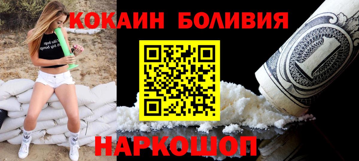 Гашиш  КОКАИН  Мефедрон кристаллы  Кольчугино  МАРИХУАНА  Вход с VPN 