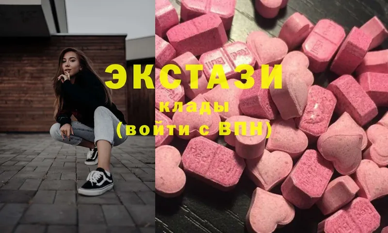 ЭКСТАЗИ Cube  Кольчугино 