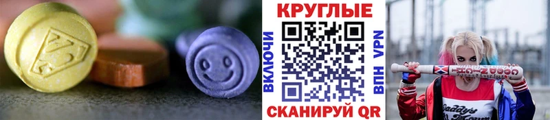 kraken зеркало Кольчугино Экстази круглые купить наркотики сайты