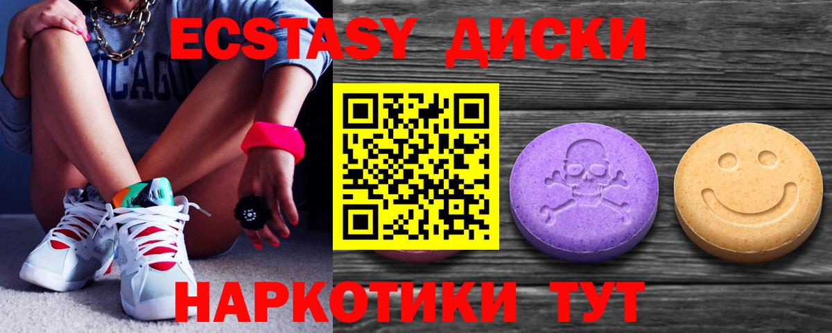 Ecstasy louis Vuitton Кольчугино