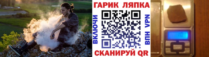 ГАШИШ 40% ТГК Кольчугино