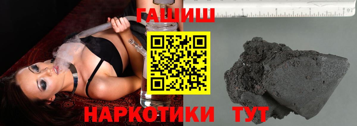 Гашиш гашик Кольчугино