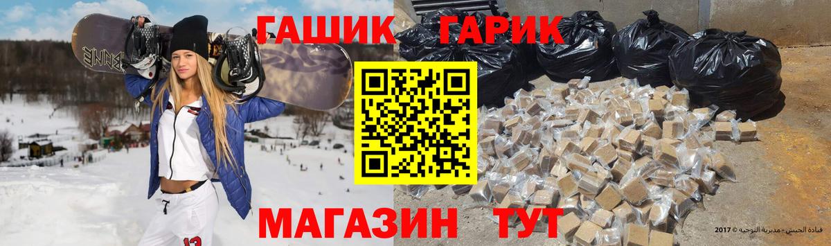 хочу наркоту  Кольчугино  ГАШ гарик  ГАШИШ VHQ 