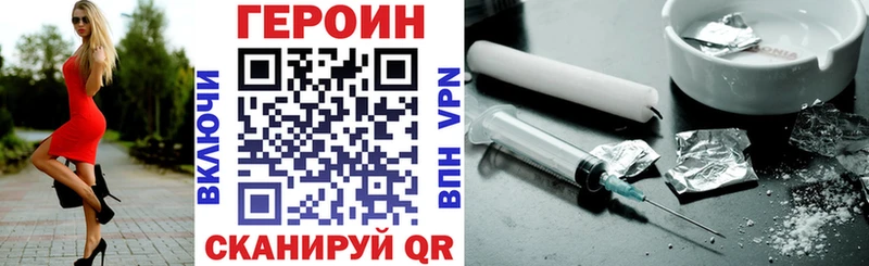 Героин гречка Кольчугино