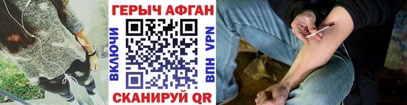 Героин герыч Кольчугино