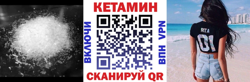 ссылка на мегу рабочий сайт  как найти закладки  Кольчугино  Кетамин VHQ 