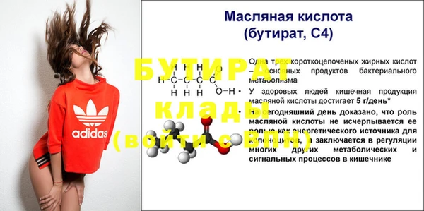 синтетический гашиш Михайлов