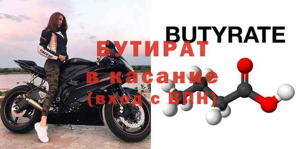 амф Михайловск