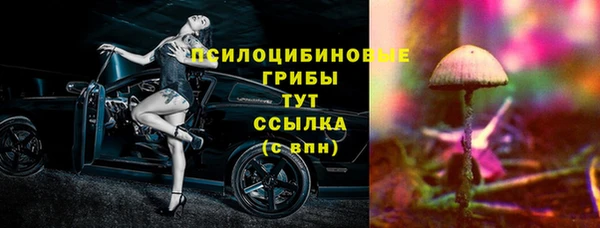 синтетический гашиш Михайлов