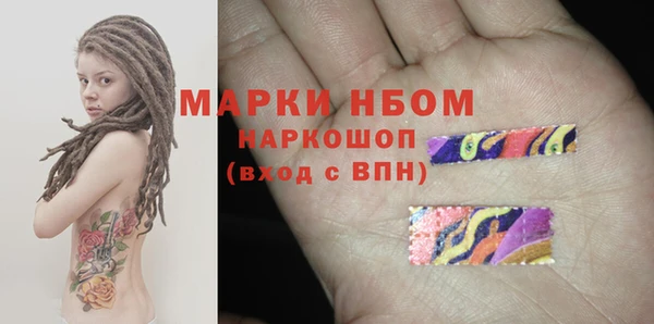 синтетический гашиш Михайлов