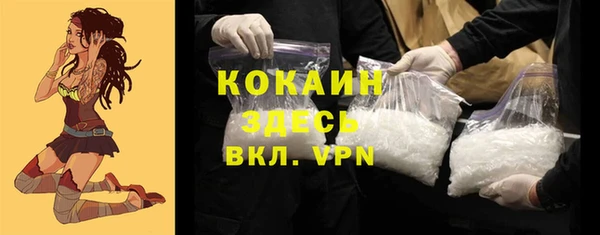 синтетический гашиш Михайлов