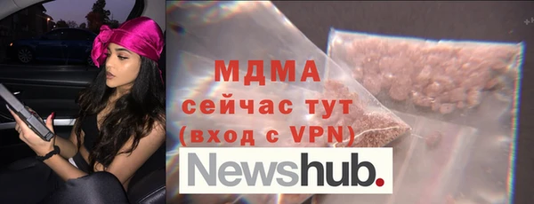 амф Михайловск