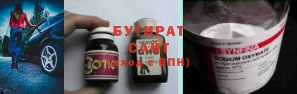сатива Михайловка