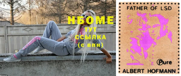 синтетический гашиш Михайлов