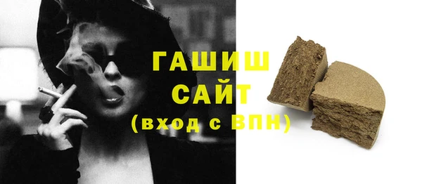 сатива Михайловка