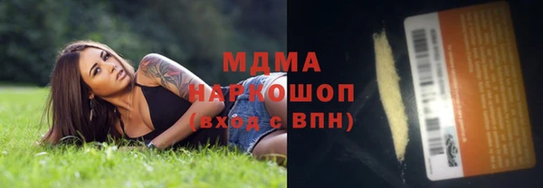 сатива Михайловка