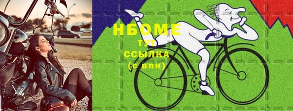 сатива Михайловка
