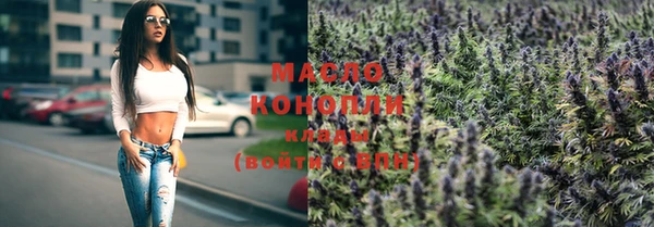 первитин Медногорск