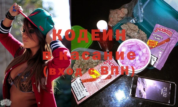 синтетический гашиш Михайлов