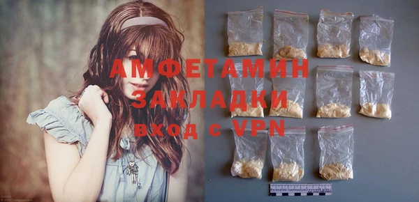 синтетический гашиш Михайлов