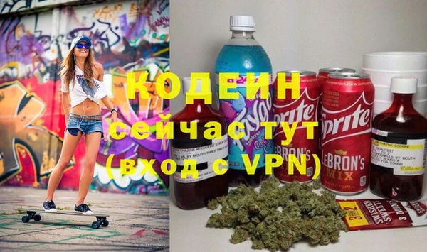 сатива Михайловка