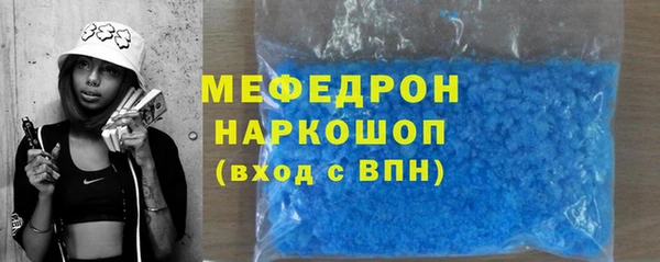 первитин Медногорск