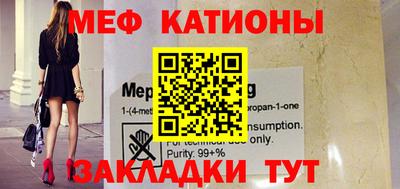 метамфетамин Балашиха