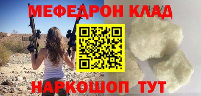 мет Жуковский