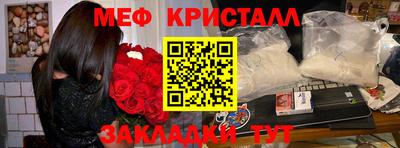 индика Балаково