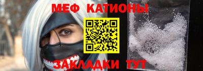 индика Балаково