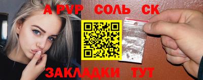 кокаин VHQ Заволжье