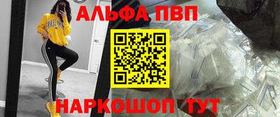 индика Балаково