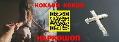 кокаин VHQ Заволжье