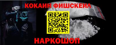 метамфетамин Балашиха