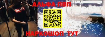 метамфетамин Балашиха