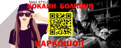 метамфетамин Балашиха