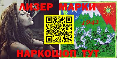 мет Жуковский
