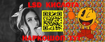 метамфетамин Балашиха