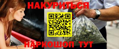 кокаин VHQ Заволжье