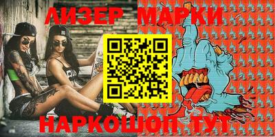 мет Жуковский